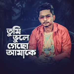 Samz Vai - Tumi Bhule Gecho Amake