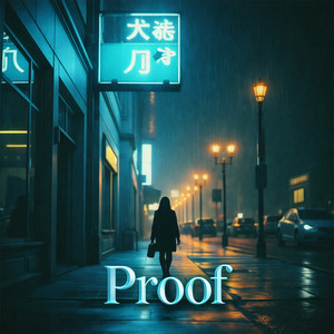 Proof Real by Tyson KR