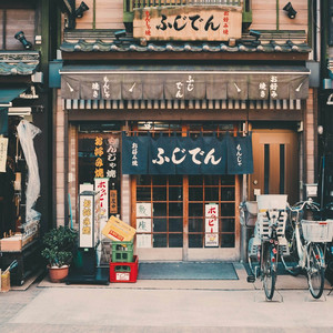 Kyoto by Nebulite