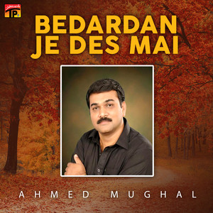 Ahmed Mughal - Aseen Eidon Kandaseen