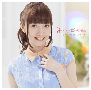 遠藤ゆりか | Spotify