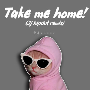 Home - JJ hipdut Remix by DJEMUUR