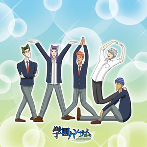10Re; - Zundokohoi in Shin Handsome Gymnastics (From "Gakuen Handsome")