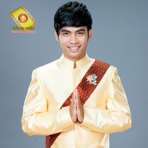 ឆាយ វីរៈយុទ្ធ - បានធ្វើការរោងចក្រអូនភ្លេចស្រែ