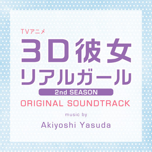 ブレイン ost 愛と野望