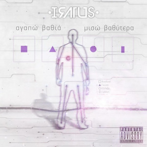 Avmv by Iratus