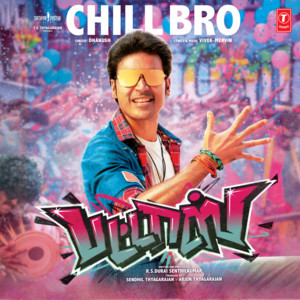 Chill Bro (From 