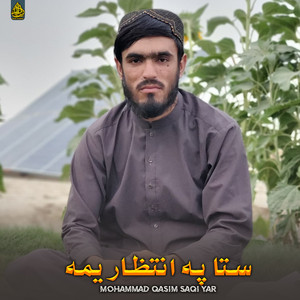 Mohammad Qasim Saqi Yar - ستا په انتظار یمه