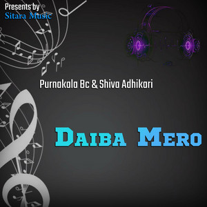 Daiba Mero