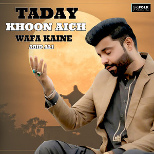 abid ali - Taday Khoon Aich Wada Kaine