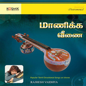 Rajhesh Vaidhya - Chellatha