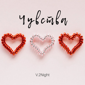 Portada de Падаю
