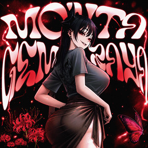 MONTAGEM RAYA by ASTARYU, ANTMAG