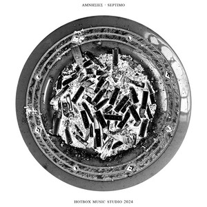 Roto Simadia by Septimo, Zografos, Wise Dopes