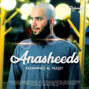 Muhammad Al Muqit - Distressed