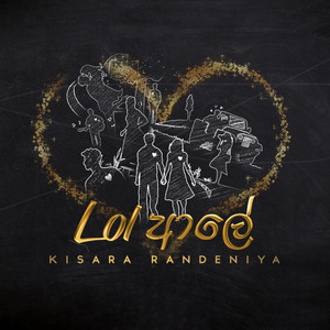 Kisara Randeniya - LoL Aley