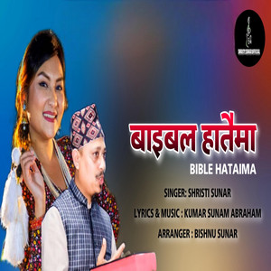 SHRISTI SUNAR - Bible Haataima