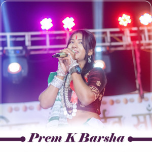 Sumika Sardar - Prem K Barsha
