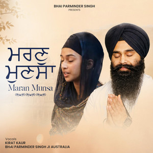 Maran Munsa Soorian Hak Hai by Bhai Parminder Singh, Kirat Kaur