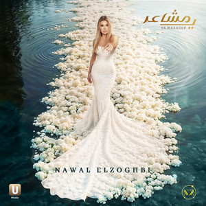 Nawal Al Zoghbi - Ya Mashaer