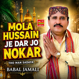 Babal Jamali - Mola Hussain Je Dar Jo Nokar Tho Man Sadaya
