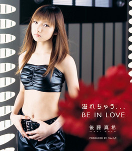 溢れちゃう...Be In Love