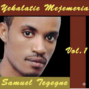 የቃላቴ መጀመሪያ