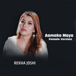 Tanka Timilsina & Rekha Joshi - Aamako Maya (Female Version)
