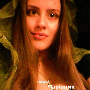 LBAKONI — Чарівник