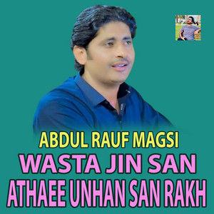 Abdul Rauf Magsi - Wasta Jin San Athaee Unhan San Rakh