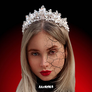 Алхимия