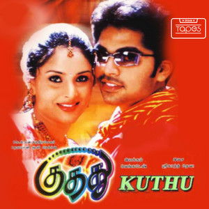 Srikanth Deva, STR, Roshini & Vaalee - Pottu Thakku