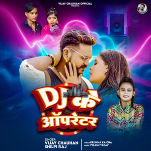 DJ Ke Operator by Vijay Chauhan, Shilpi Raj