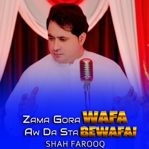 Shah Farooq - Zama Gora Wafa Aw Da Sta Bewafai