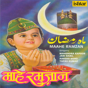 Tapas Kumar - Suno Ramzan Ki Daastan