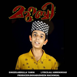 Abdulla Yamin - Murabbi