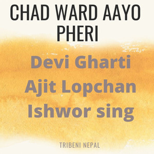 Devi Gharti, Ajit Lopchan & Ishwor sing - Chad Ward Aayo Pheri