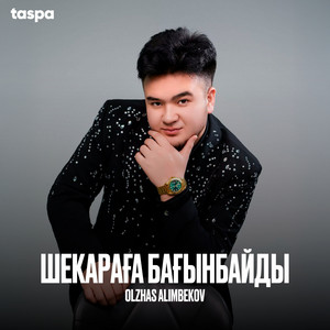 OLZHAS ALIMBEKOV - Шекараға бағынбайды
