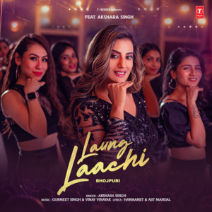 Laung Laachi (From "Laung Laachi")