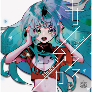 蓮華花火 - Piano Version - song and lyrics by Liz Triangle | Spotify