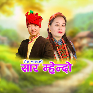 Rom Lama - SAAR MHENDO (feat. Ramala Pakhrin)