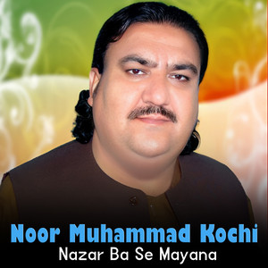 Noor Muhammad Kochi - Nazar Ba Se Mayana
