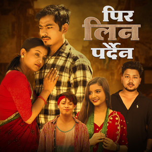 Balaram Pariyar & Mamata Gurung - Pir Lina Pardaina