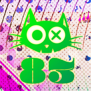 Beautiful Stranger cover art