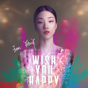 WISH YOU HAPPY by Yamy郭穎