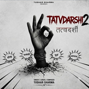 TATVDARSHI 2 by Tushar Sharma
