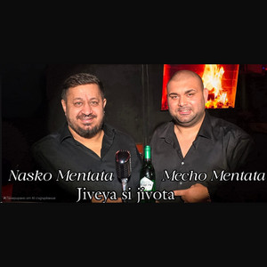 Живея си живота (feat. Мечо Ментата)