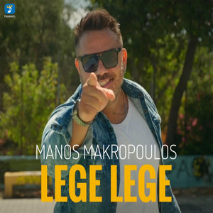 Manos Makropoulos - Lege Lege