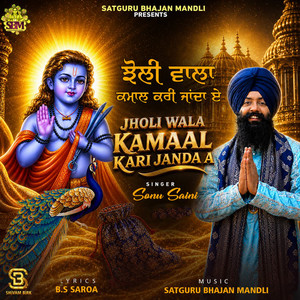 Jholi Wala Kamaal Kari Janda Aa by Sonu Saini