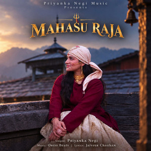 Mahasu Raja by Priyanka Negi